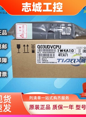 三菱Q系列Q02UCPU支持2048点程序容量20K步三菱CPU全新日本进口