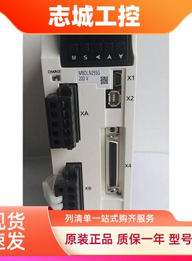 松下伺服电机1000w低惯量MSMF102L1G6M/L1G6M/55SE/55BE/驱动套装