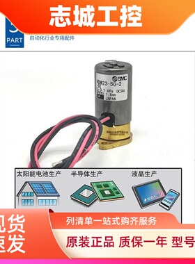 VDW21-5G/6G-1-2-3-01-A-B-G-H-J VDW23-5G-2-3-5-02-A-B-G-H-J