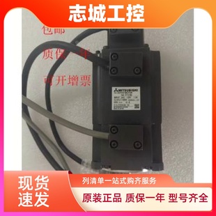 質保一年 三菱伺服電機HA 可開增票需議價 包郵 63B FF23B 43B