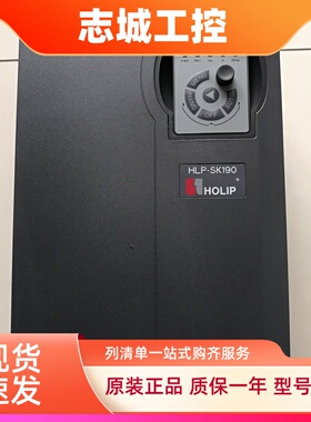 海利普HLP-SK190空压机变频器HLP-SK190002243/7D5/11/15/22/37KW