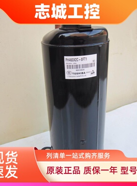 PH460X3CS-4MUC1 PH460X3CS-8MUC1适用于美芝3匹空调压缩机配件