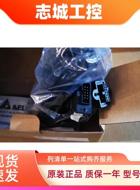 台达变频器 面板延长线 EG3010C EG5010C EG1010A-C EG2010A-C