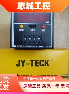 台湾JY-TECK计数器B2404P1DB2504P1D 原装正品