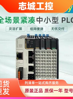 汇川PLC EASY301-0808TN/EASY521-0808TN/GL20-1600END/GL20-4AD