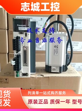 松下伺服驱动器MBDHT2510E/MBDKT2510CA1/MADHT1507E/MADKT1505E