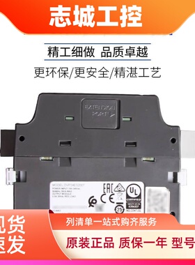 台达PLC/ES2/DVP16/20/26/30/52/EX200R/EX200T/EX211TS/211TR