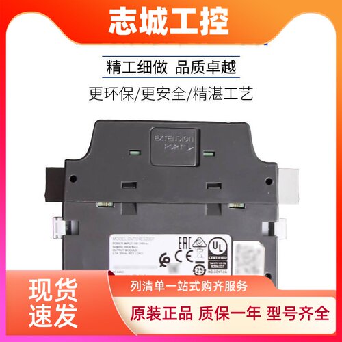 台达PLC/ES2/DVP16/20/26/30/52/EX200R/EX200T/EX211TS/211TR