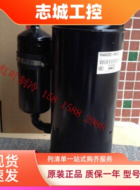 原装空调压缩机3P PH440X3C-8KUC1适用东芝3匹压缩机 格力3P空调