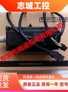 ECMA-C20401GS-C10602-C10604-C10807-E11310-E11315-E11320RS/SS