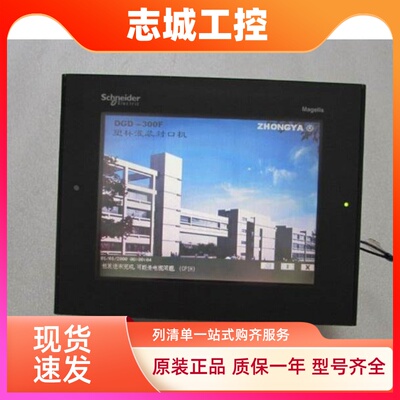 施耐德拆机XBTGT2110/4230/4330/XBTOT4320/2210触摸屏 质保半年