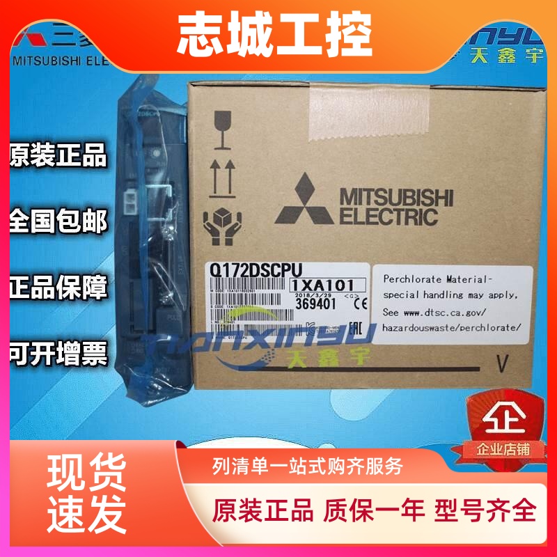 三菱Q系列Q173DSCPU运动321轴控制CPU模块全新原装日本进口