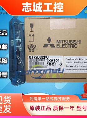 三菱Q系列Q173DSCPU运动321轴控制CPU模块全新原装日本进口