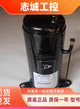 适配日立变频压机E706DHD-72D2YG制冷DC80PHDG-D1Y2 e705dhd.d1j2