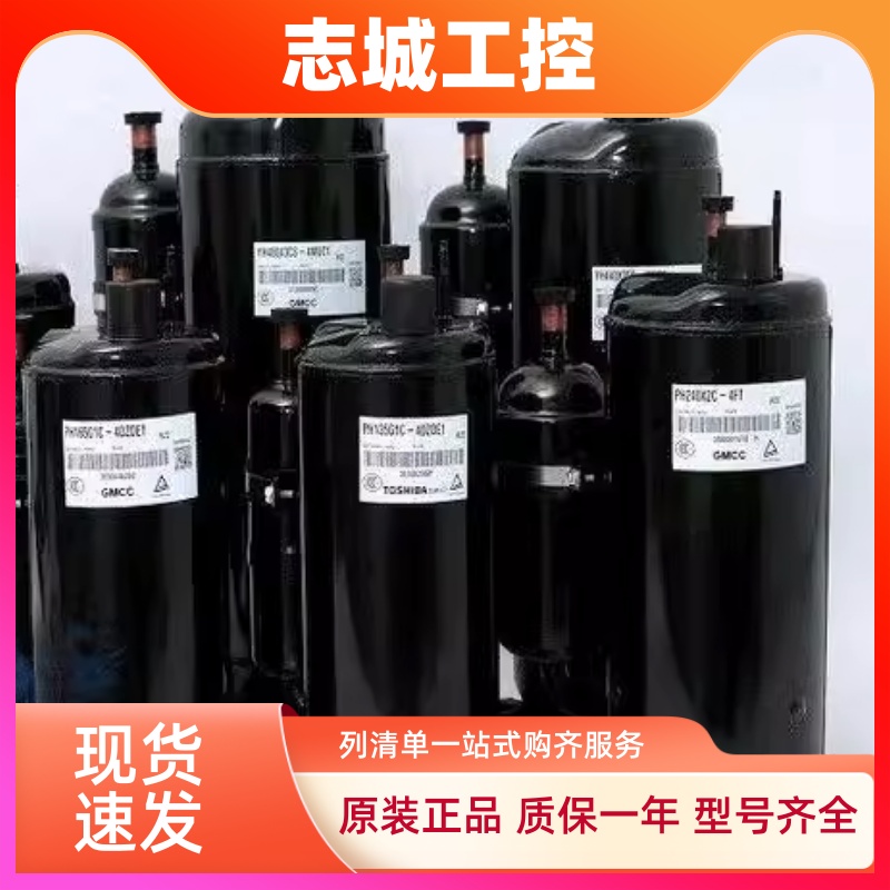 空调制冷压缩机KSN108D32UFZ/D34UFZ/KSN140D21UFZ/D33UFZ3/42UFZ