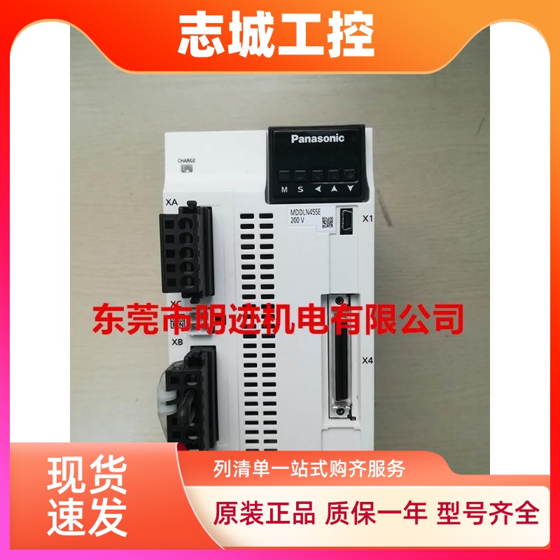 全新原装松下伺服电机1KW/A6 MDDLN45SF/MDDLT45SG+MSMF102L1G6M