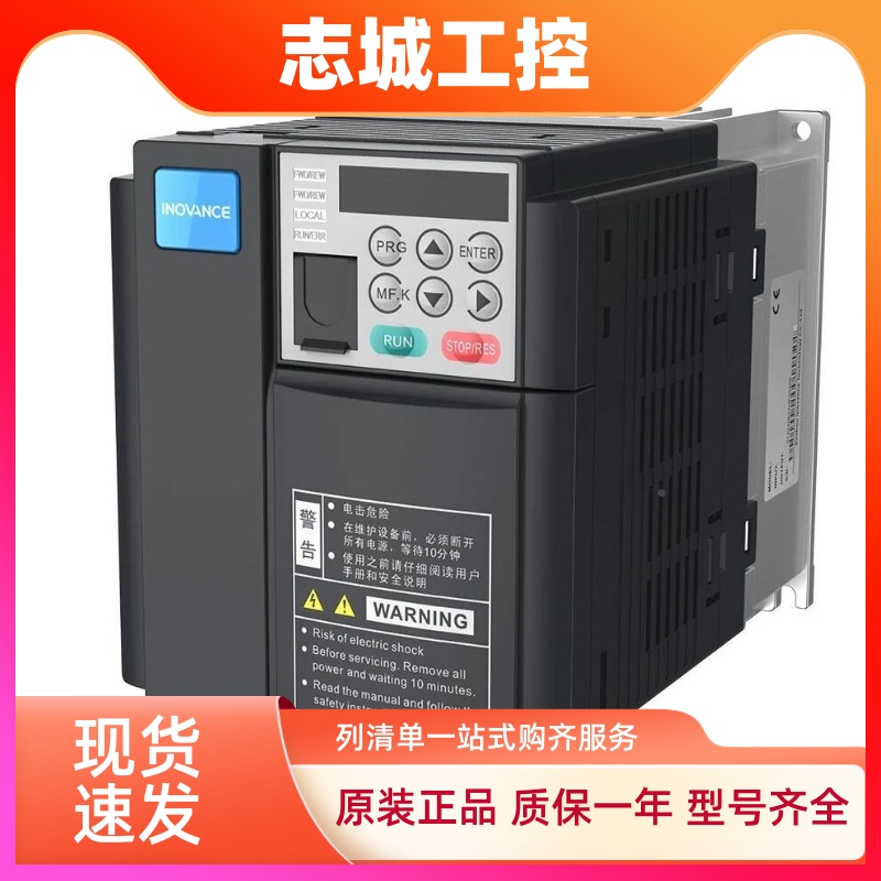 汇川变频器MD310T1.5B-0.75B-1.5B-2.2B-3.7B-5.5B-7.5B-11B-15B