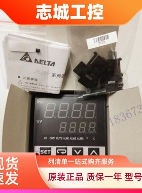 原装台湾台达B系列温控器DTB9696CR LR RR VR 全新正品 质保一年