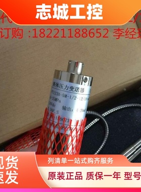 正品 美国丹尼斯科PT4624-35MPA-12/18用替代 PT123B-5M-1/2-12/1