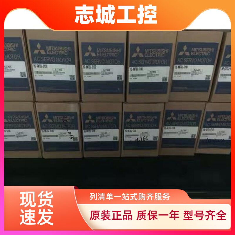 三菱伺服电机HC-KFS73-S48/HC-KFS73K-S48/HC-KFS73B-S48正品现货