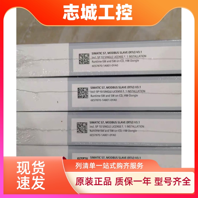 西门子6AV6381-2BN07-4AV0WinCC完全版V7.46AV63812BN074AV0