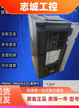 富士变频器FRN0060 0750 0091 0112 0150 0180 0216 0325G2S-4C