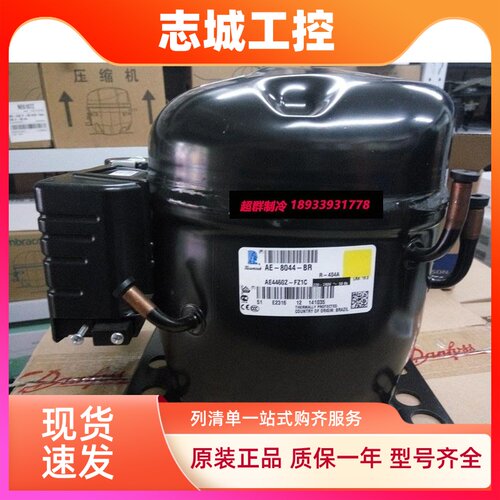 AE4460Z AE4456Y-FZ1C AE4450Z-FZ1A AE4440Y-GS1A全新泰康压缩机