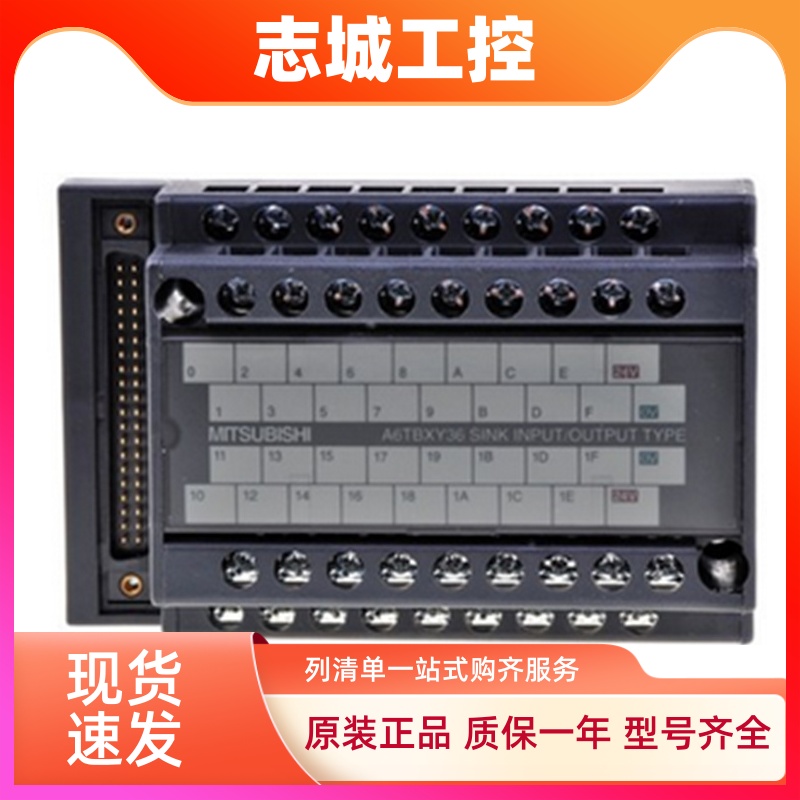 三菱模块AJ65SBTB2-8D 16DT2 AJ65SBT2B-64AD DA RD3 AJ65SBTB2N