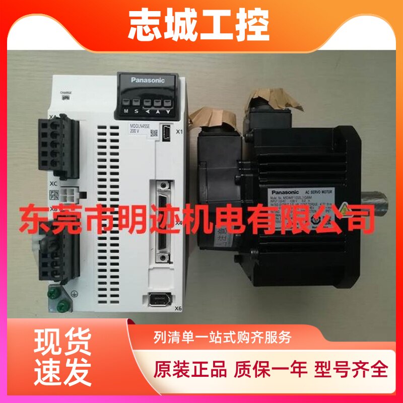 松下驱动器MADLN05NE/15NE/MBDLN25NE/MCDLN35NE/MDDLN45NE/55NE