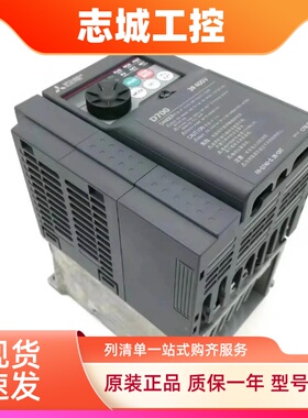 三菱变频器D700系列FR-D720S/D740-0.4/0.75/1.5/2.2/3.7/5.5KCHT