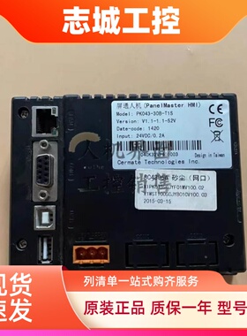 屏通PK043-10B-T1S/30B-T1S/WST10-B1R1/PT043-WST1B-F1R触 摸 屏