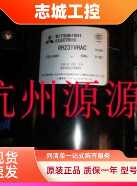 RH220VHLC RH207VHKC 247 RH231VHAC 197全新1.5匹三菱空调压缩机