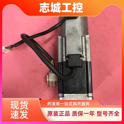 ASMT04L250BK台达伺服电机 成色好功能完好，保修三个月