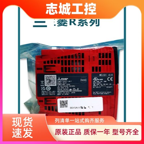 新款全新原装进口三菱电源模块R61P R62P R63P R64P R63RP RG60
