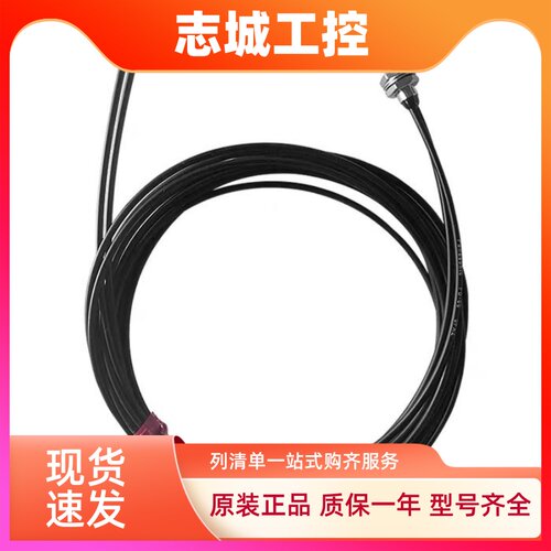 松下光纤放大器FHD-FT-49-FD-35G-45G-33G-66-65探头聚焦镜透镜