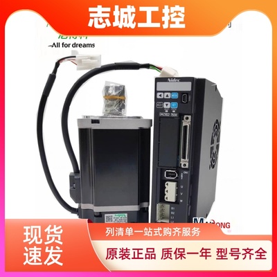 三协伺服电机MZ401N2LN07 08 MX751N2LA17 18 DA22424 DA23824