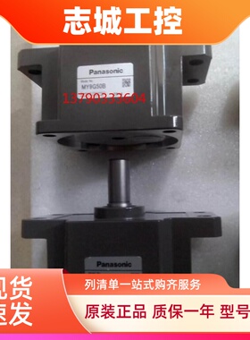 日本松下齿轮箱MY9G150B/MY9G180B/MY9G200B松下减速机现货