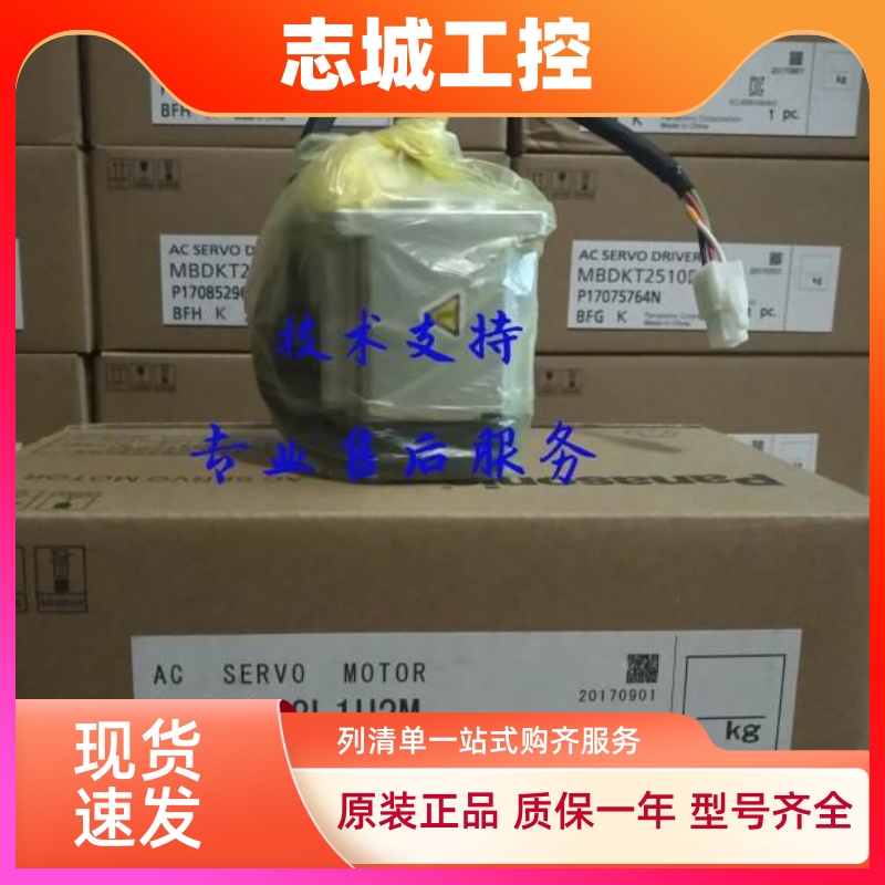 松下驱动器MADLN05BE/15BE/MBDLN25BE/MCDLN35BE/MDDLN45BE/55BE