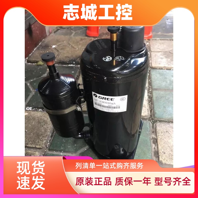 QX-C217E030g QX-C214E030g QX-C202E030g适用于空调压缩机