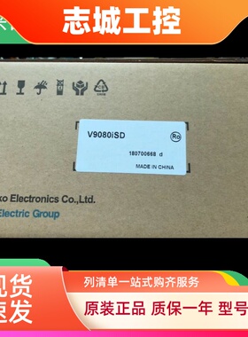 富士触摸屏 V9080iCD V9080ISD V9100iC v9100is  V9100ICD V9120