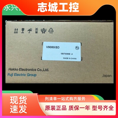 富士触摸屏 V9080iCD V9080ISD V9100iC v9100is  V9100ICD V9120