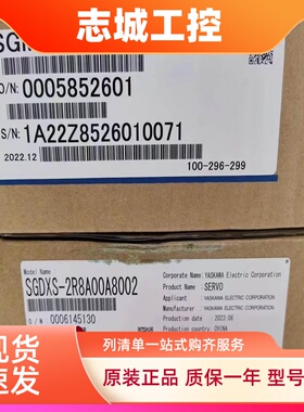 安川伺服SGMXJ-08AUA6SC2 01 02 04AUA6EC2 SGDXS-2R8A5R5A00 40A