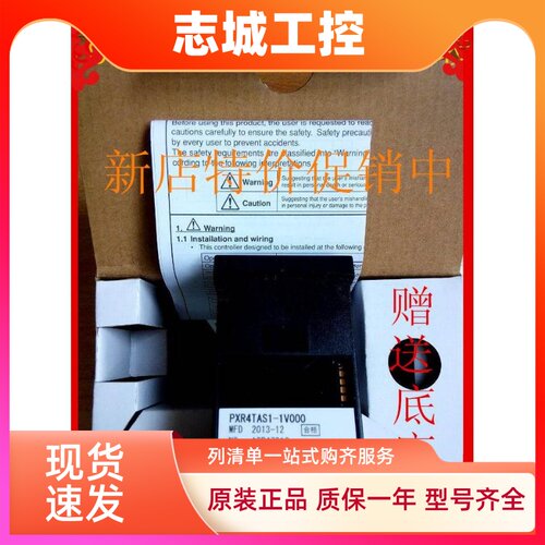 PXW-4TA富士温控表PXR4TAS1-1V000温控仪温控器PXV4TAY2-1V000
