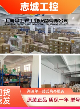 施耐德连接电缆975750000/975951000