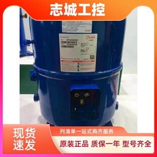 MT125HU4DVE MT125HM4CVE MTZ125HU4VE全新原装丹佛斯10匹P压缩机