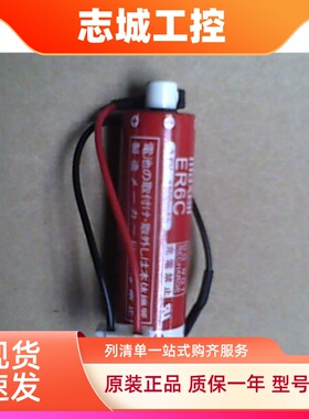 三菱PLC专用电池Q6BAT Q7BAT Q7BAT-SET Q8BAT Q8BAT-SET 包邮！