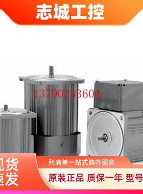 松下40W三相电机M9MX40GK4YGA松下40W马达带接线盒M9MX40GK4Y