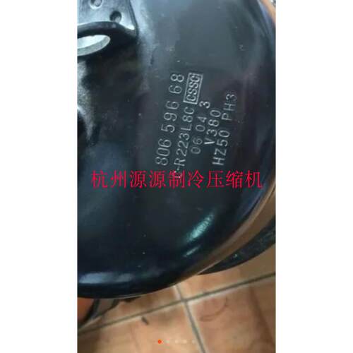 C-3RH463L4AAL C-R223L8C C-RHN223L8A153全新三洋压缩机R220L4AL