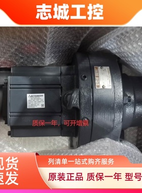 低价销售全新三菱伺服电机HC-SFS102G1H 质保一年，可开增票