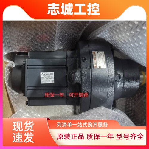 低价销售全新三菱伺服电机HC-SFS102G1H 质保一年，可开增票